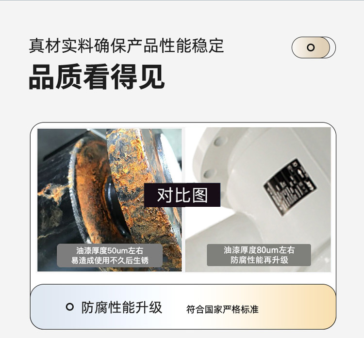 德浦勒流量計落地頁方案1_06.jpg