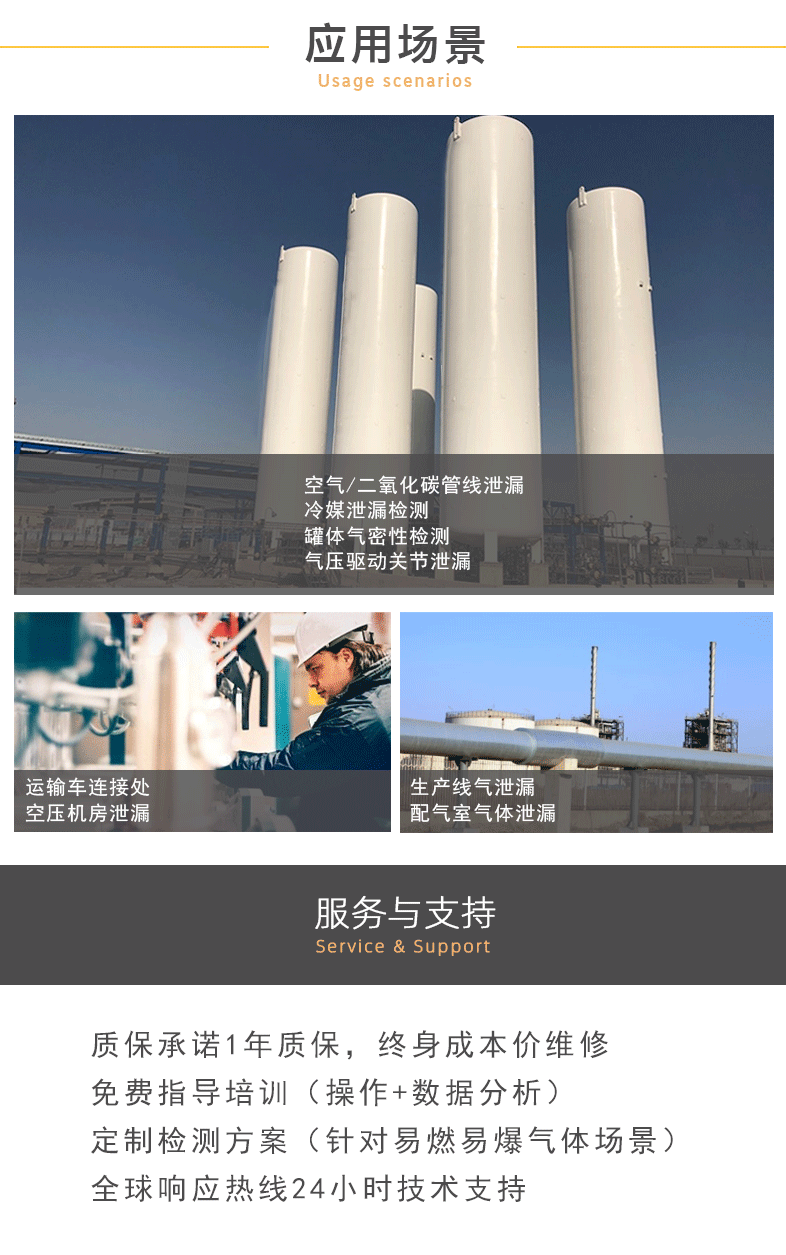 線上詳情頁(yè)20250312切圖版_06.png