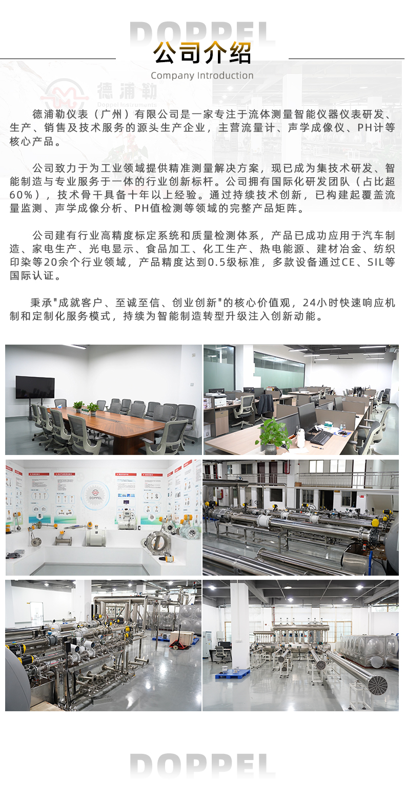 渦輪流量計系列集合詳情頁源文件20250522_12.jpg